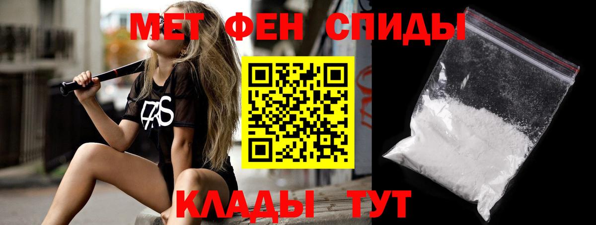 АМФ 97% Ступино