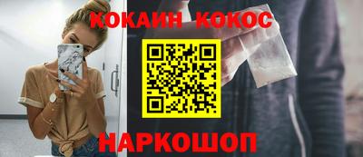 гидра Будённовск