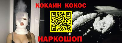 гидра Будённовск