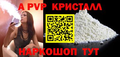 стаф Бузулук