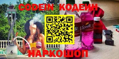 гидра Будённовск