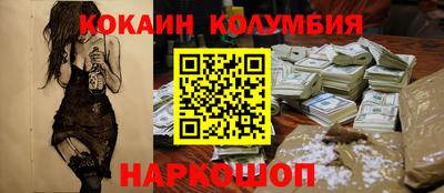 гидра Будённовск