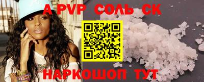 гидра Будённовск