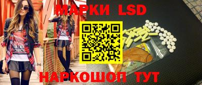 spice Наро-Фоминск