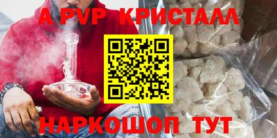 стаф Бузулук