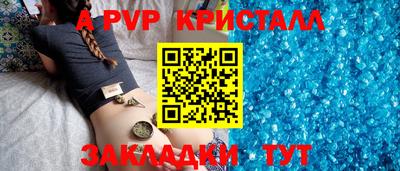стаф Бузулук