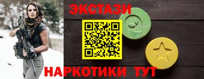гидра Будённовск
