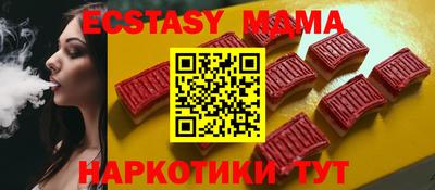 MDMA Premium VHQ Бугуруслан