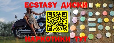 MDMA Premium VHQ Бугуруслан