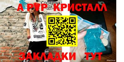 MDMA Premium VHQ Бугуруслан