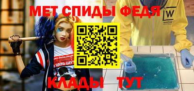 гидра Будённовск