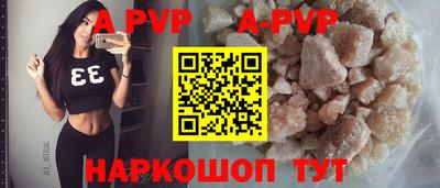 гидра Будённовск