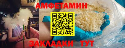 стаф Бузулук