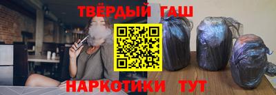 гидра Будённовск