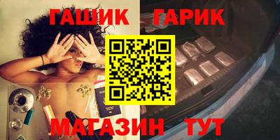 гидра Будённовск