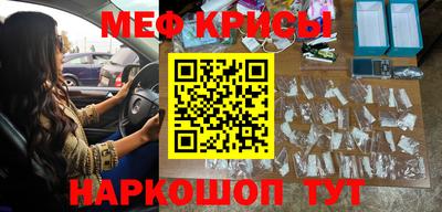 гидра Будённовск