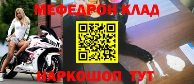 гидра Будённовск