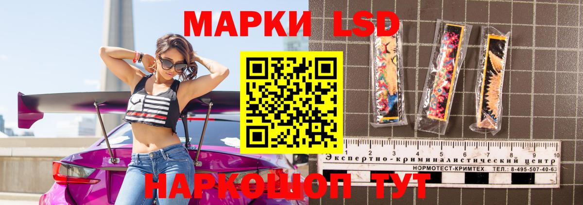 MEGA онион  Лсд 25 экстази ecstasy  Вход с VPN  Лсд 25 экстази  Ступино  LSD-25 экстази кислота 