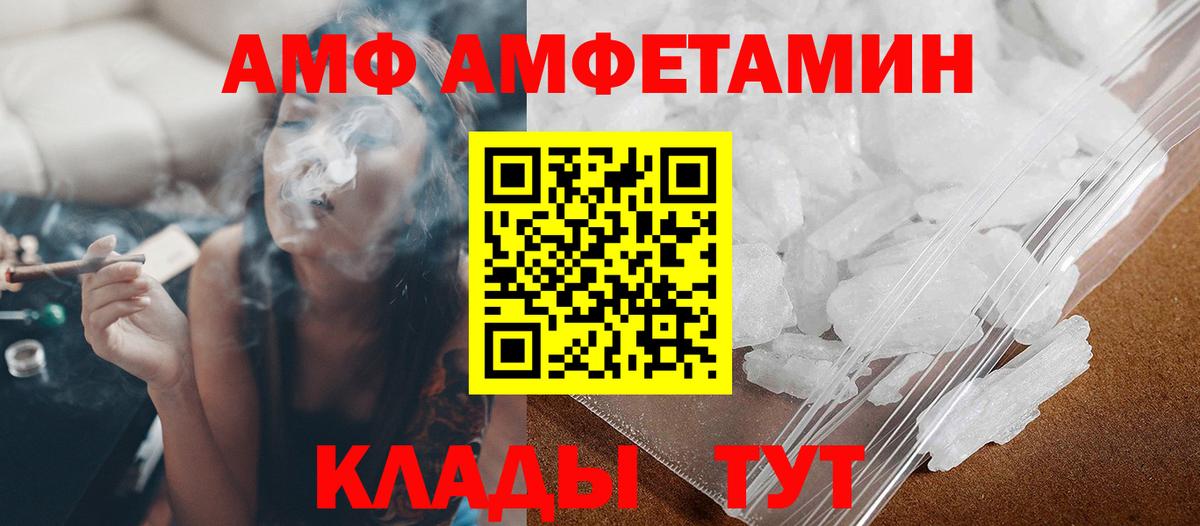 Ступино  Первитин винт  Первитин винт  Вход с VPN 