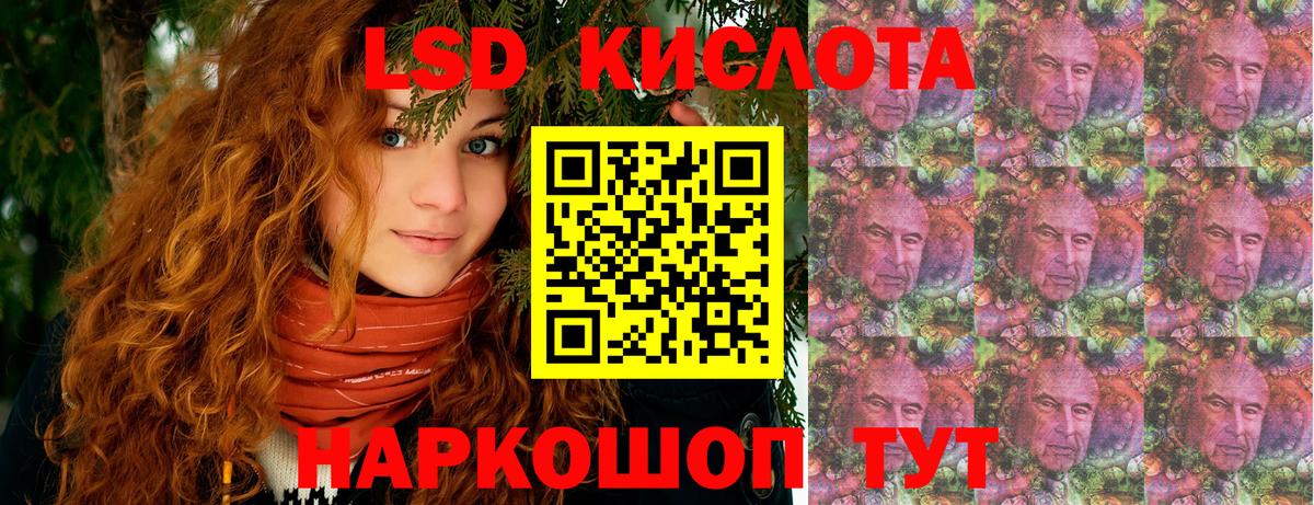 Ступино  Марки 25I-NBOMe 1,5мг  Марки 25I-NBOMe 1,5мг  Вход с VPN 