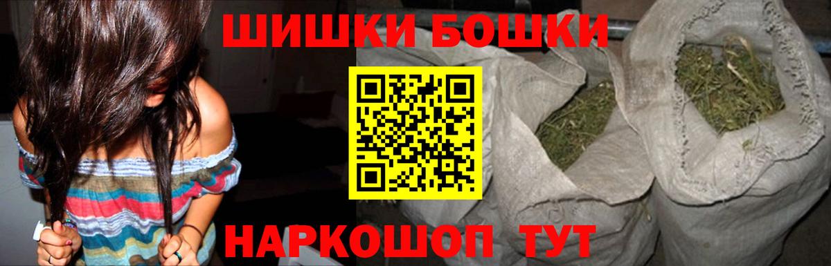 COCAIN  Вход с VPN  Ступино  Мефедрон кристаллы  Экстази  ГАШИШ  Марихуана 