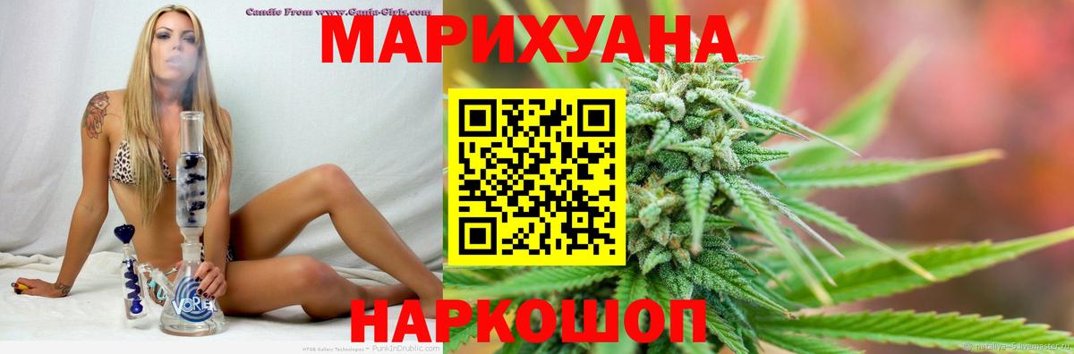 Ступино  Бошки марихуана SATIVA & INDICA  Вход с VPN  МАРИХУАНА VHQ  Марихуана марихуана 